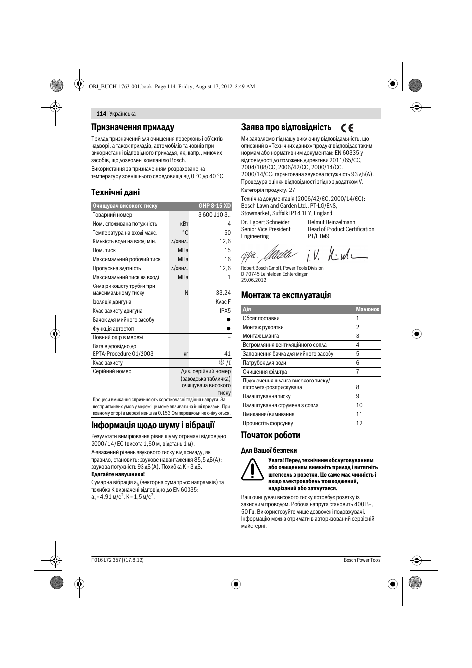 Призначення приладу, Техн³чн³ дан³ ²нформац³я щодо шуму ³ в³брац, Заява про в³дпов³дн³сть | Монтаж та експлуатац³я початок роботи | Bosch GHP 8-15 XD Professional User Manual | Page 114 / 182