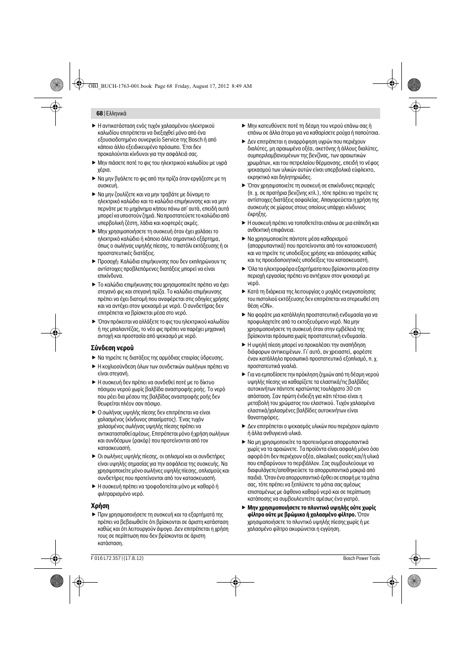 Bosch GHP 8-15 XD Professional User Manual | Page 68 / 182