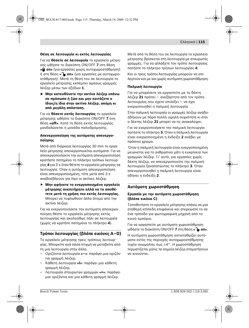 Bosch GLL 2-50 Professional User Manual | Page 115 / 333