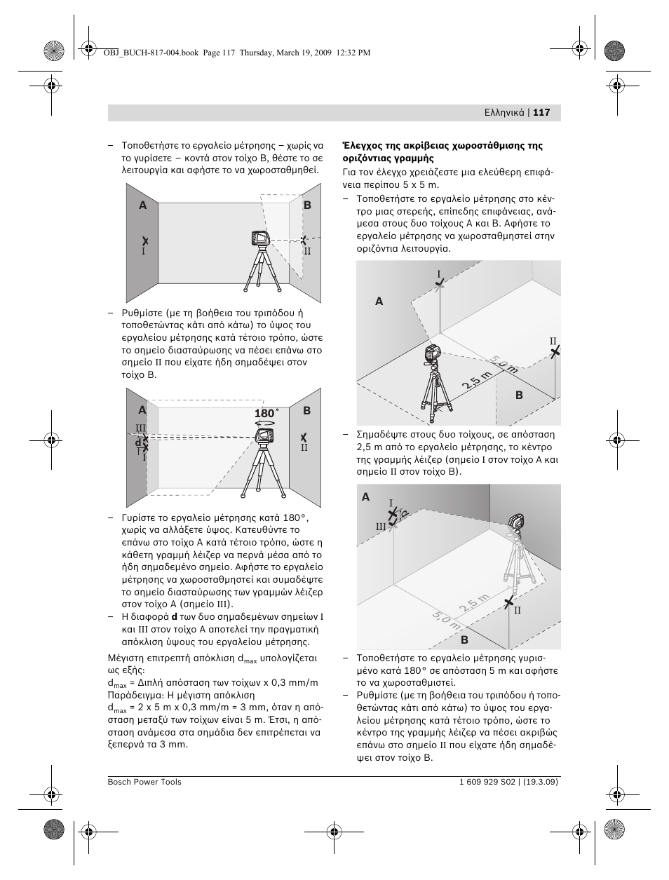 Bosch GLL 2-50 Professional User Manual | Page 117 / 333