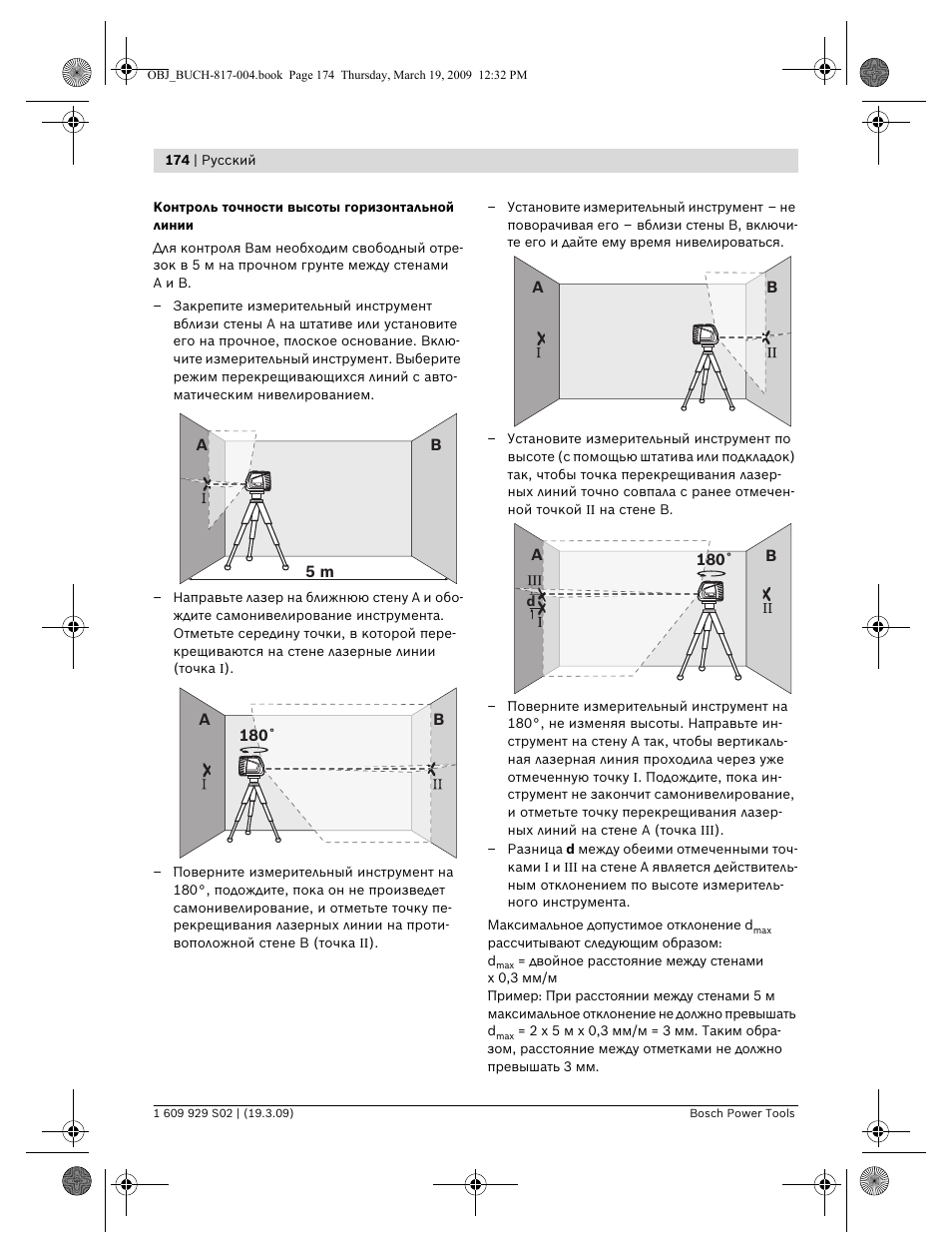 Bosch GLL 2-50 Professional User Manual | Page 174 / 333