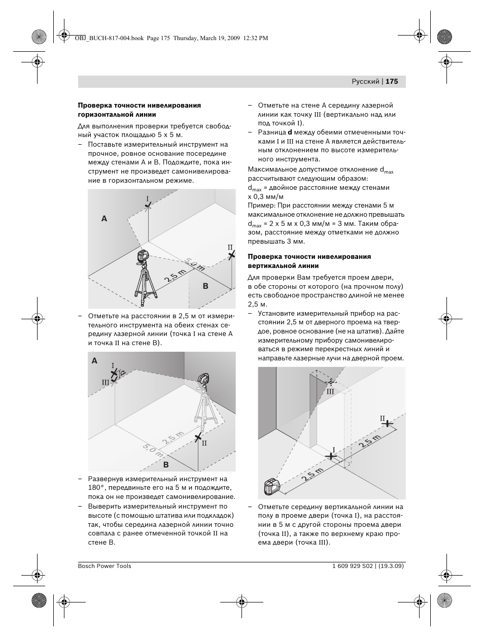 Bosch GLL 2-50 Professional User Manual | Page 175 / 333