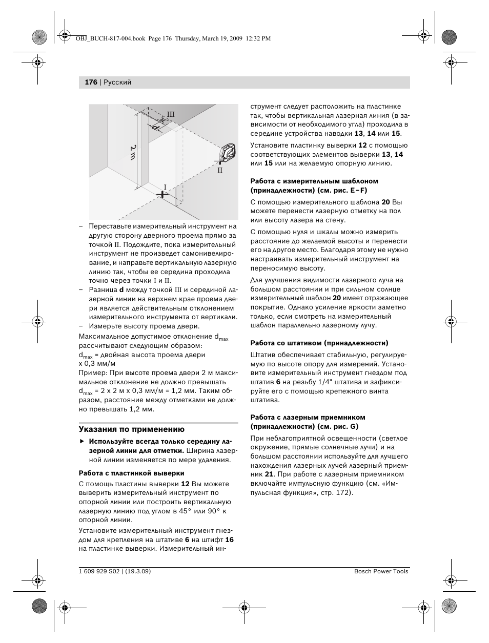 Bosch GLL 2-50 Professional User Manual | Page 176 / 333