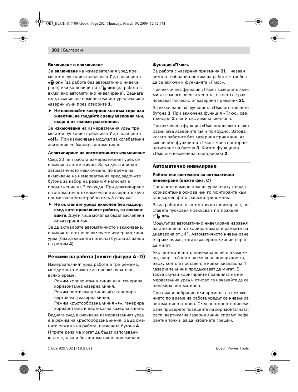 Bosch GLL 2-50 Professional User Manual | Page 202 / 333