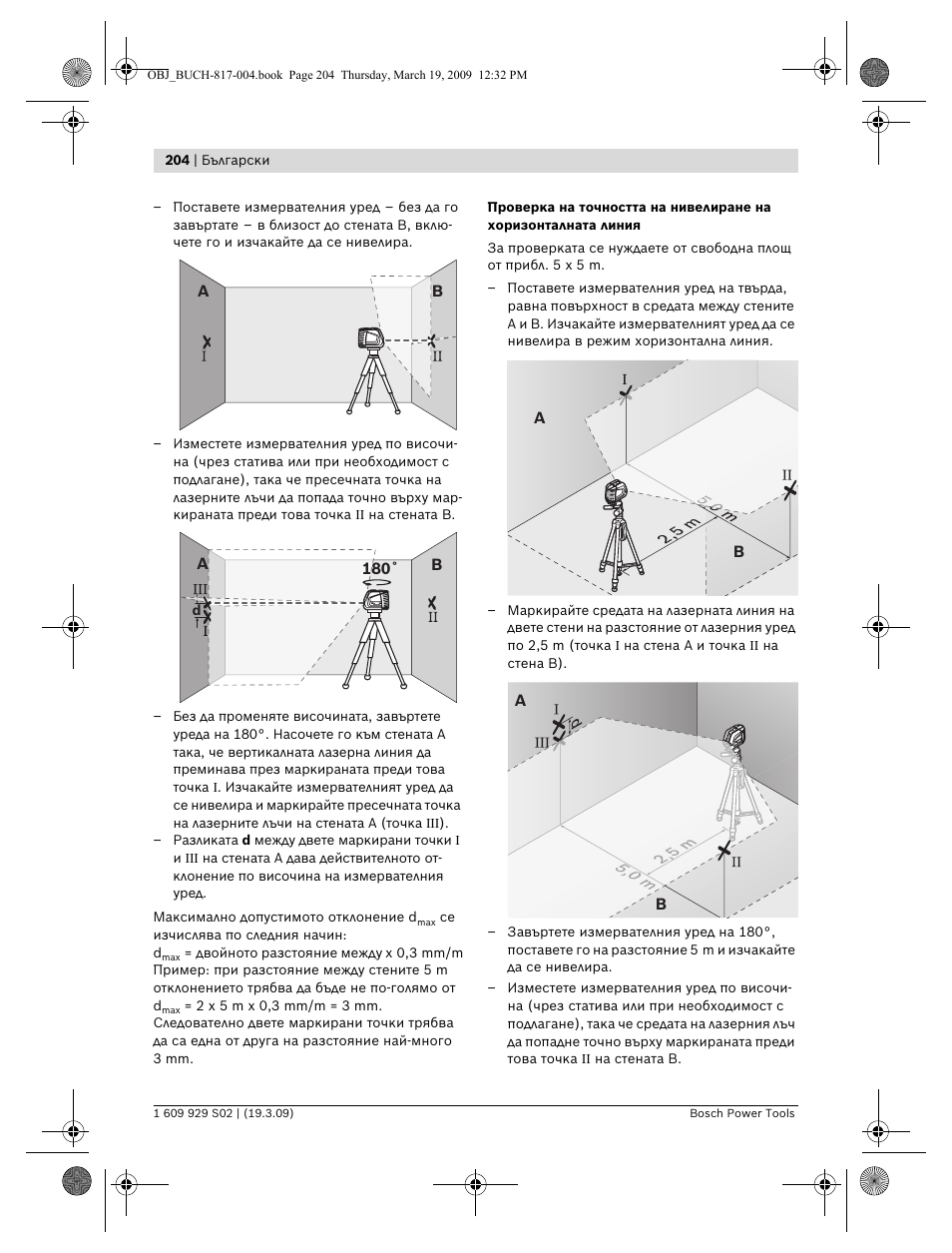 Bosch GLL 2-50 Professional User Manual | Page 204 / 333