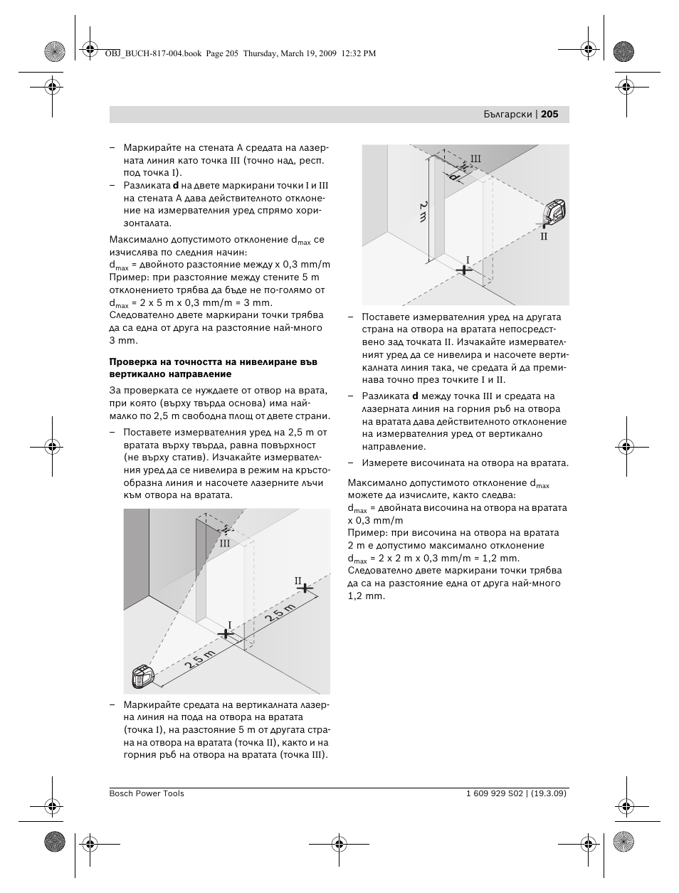 Bosch GLL 2-50 Professional User Manual | Page 205 / 333