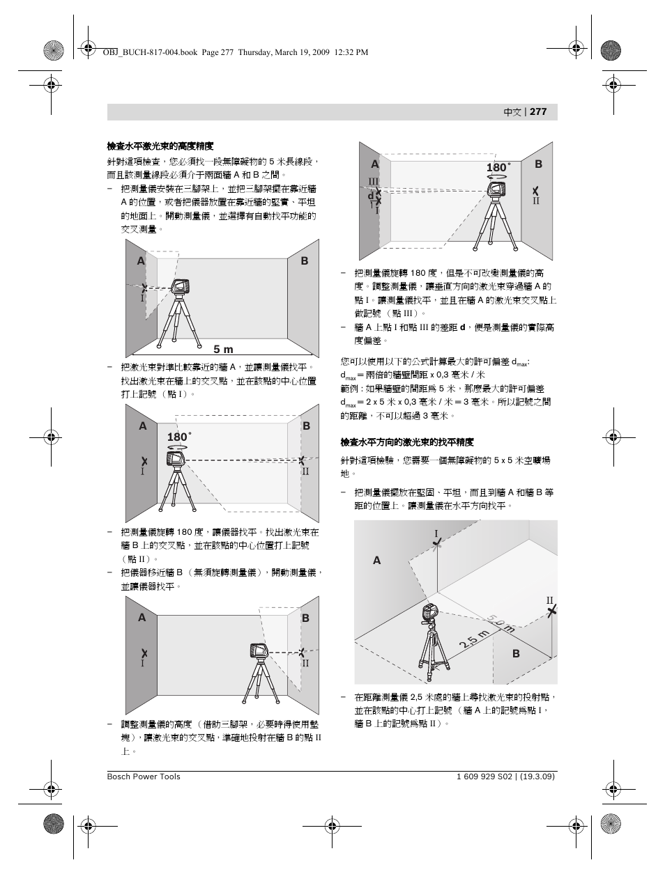 Bosch GLL 2-50 Professional User Manual | Page 277 / 333