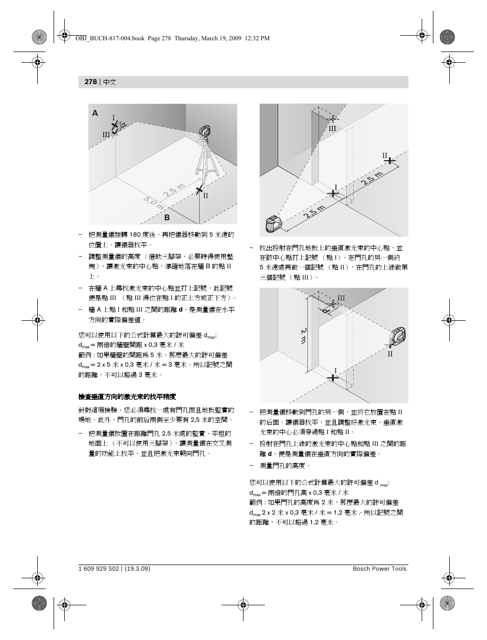 Bosch GLL 2-50 Professional User Manual | Page 278 / 333