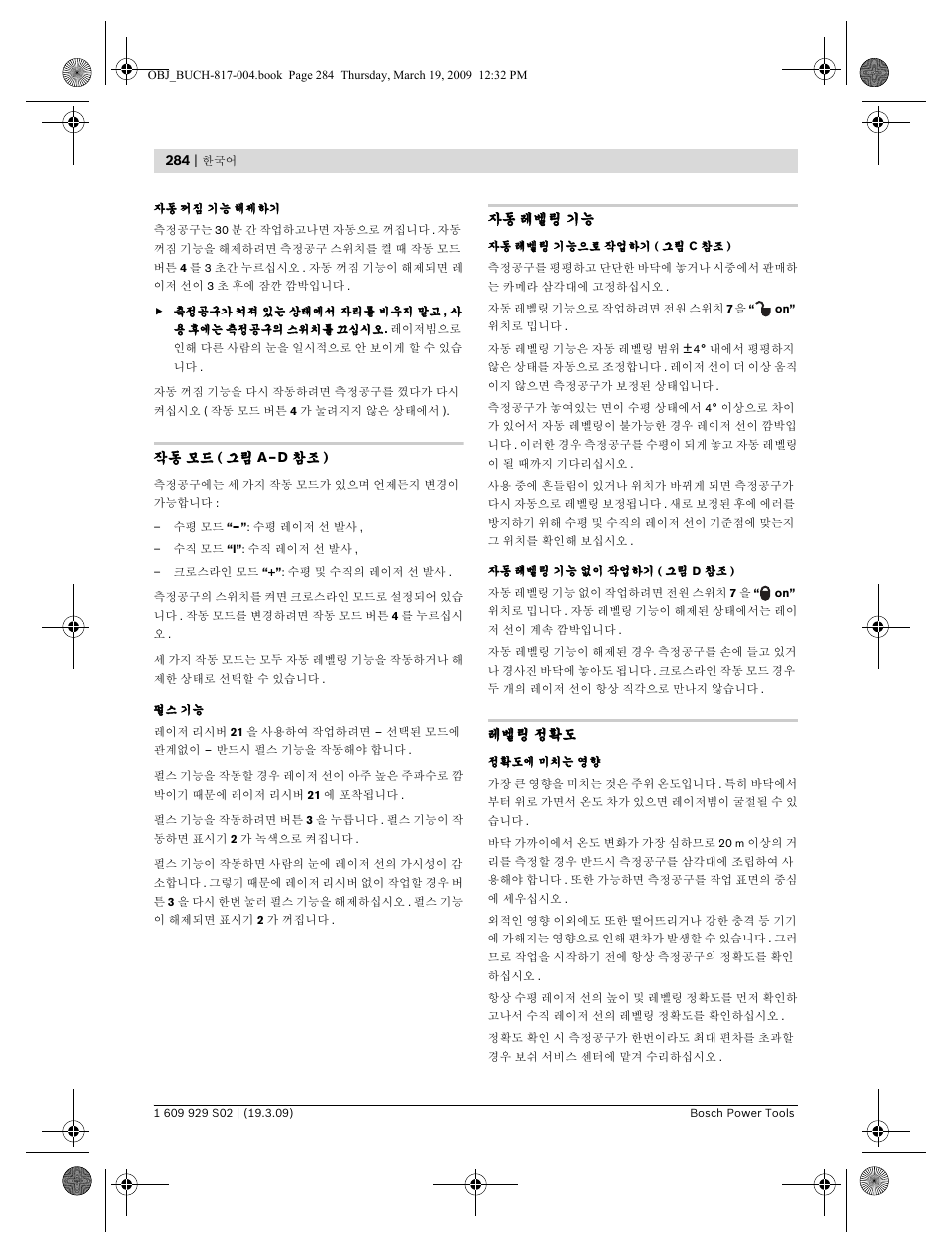 Bosch GLL 2-50 Professional User Manual | Page 284 / 333