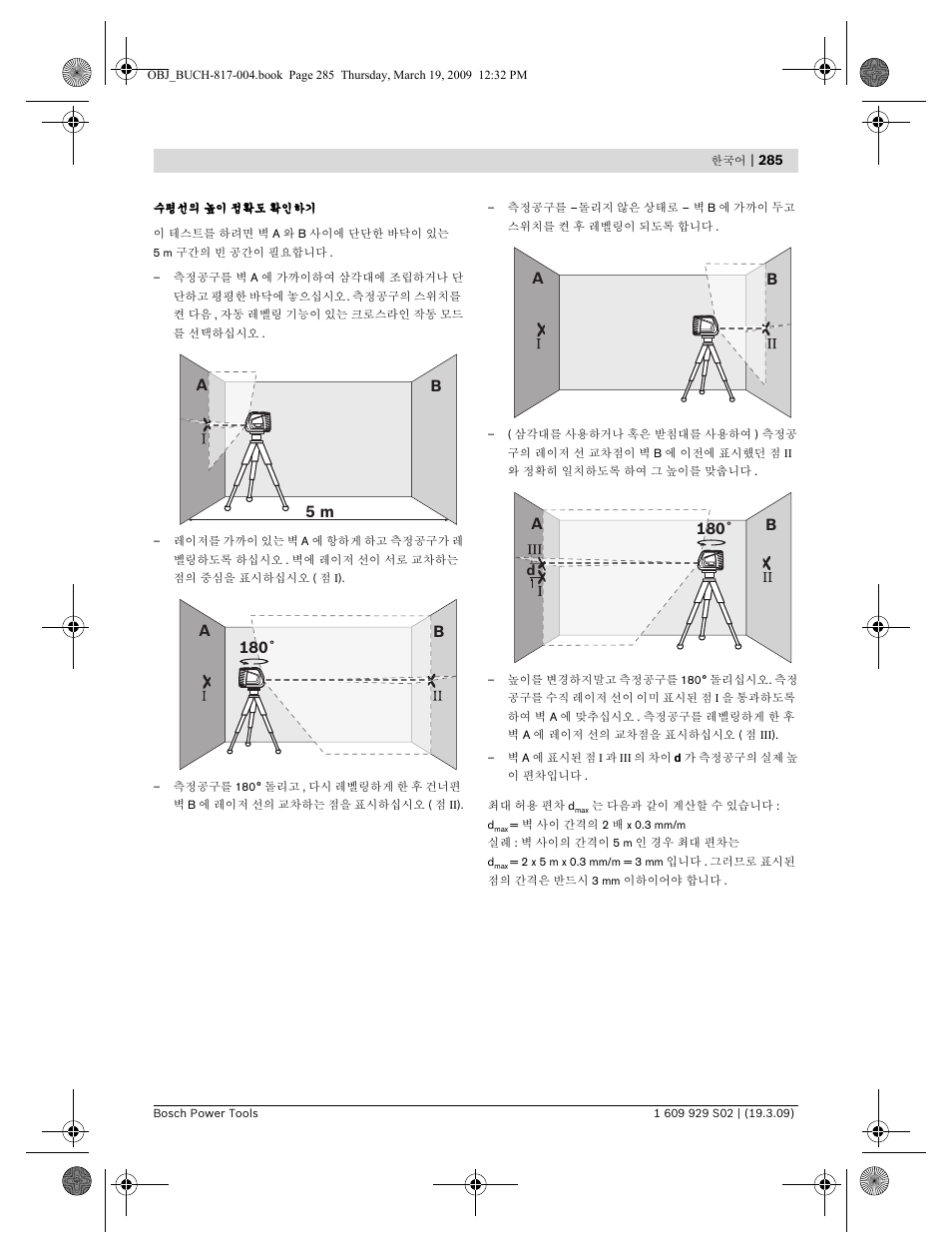 Bosch GLL 2-50 Professional User Manual | Page 285 / 333