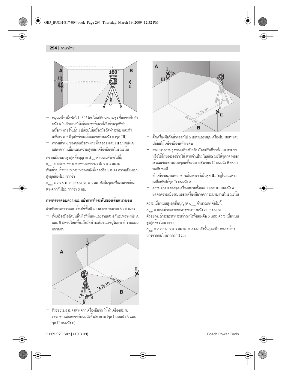 Bosch GLL 2-50 Professional User Manual | Page 294 / 333
