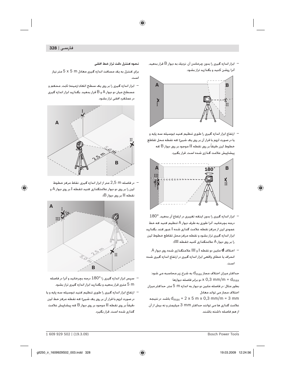 ﺳرﺎﻓ | Bosch GLL 2-50 Professional User Manual | Page 328 / 333