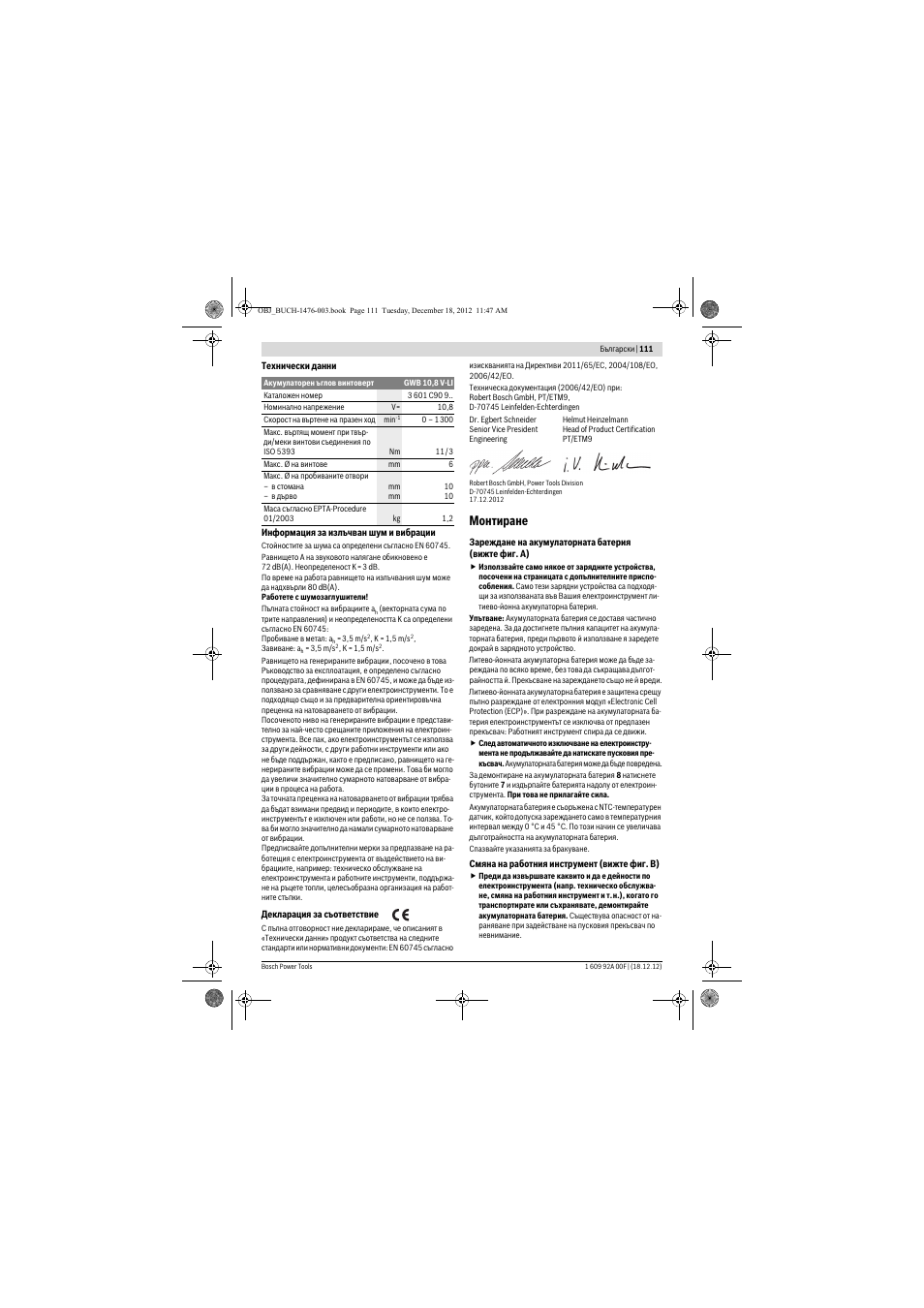 Монтиране | Bosch GWB 10,8-LI Professional User Manual | Page 111 / 153