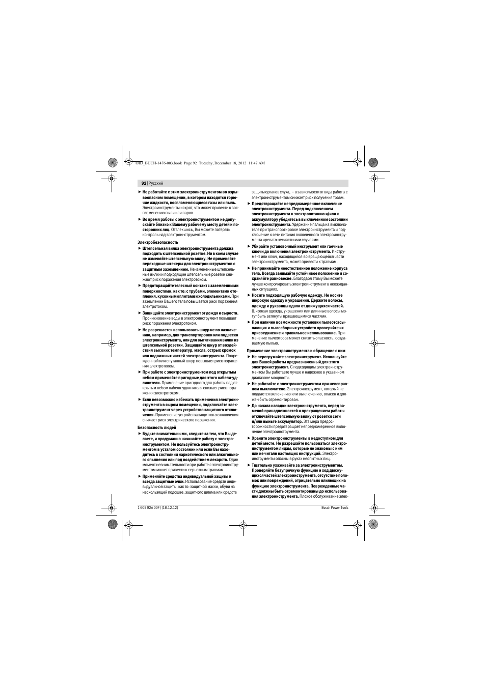 Bosch GWB 10,8-LI Professional User Manual | Page 92 / 153
