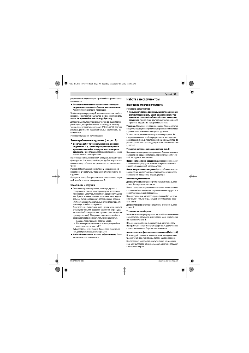 Работа с инструментом | Bosch GWB 10,8-LI Professional User Manual | Page 95 / 153