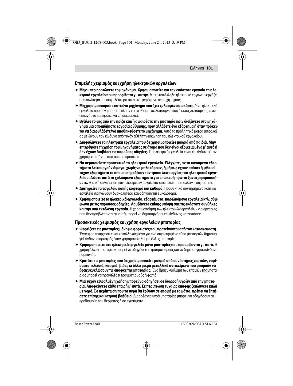 Bosch GSR Mx2Drive  Professional User Manual | Page 101 / 280