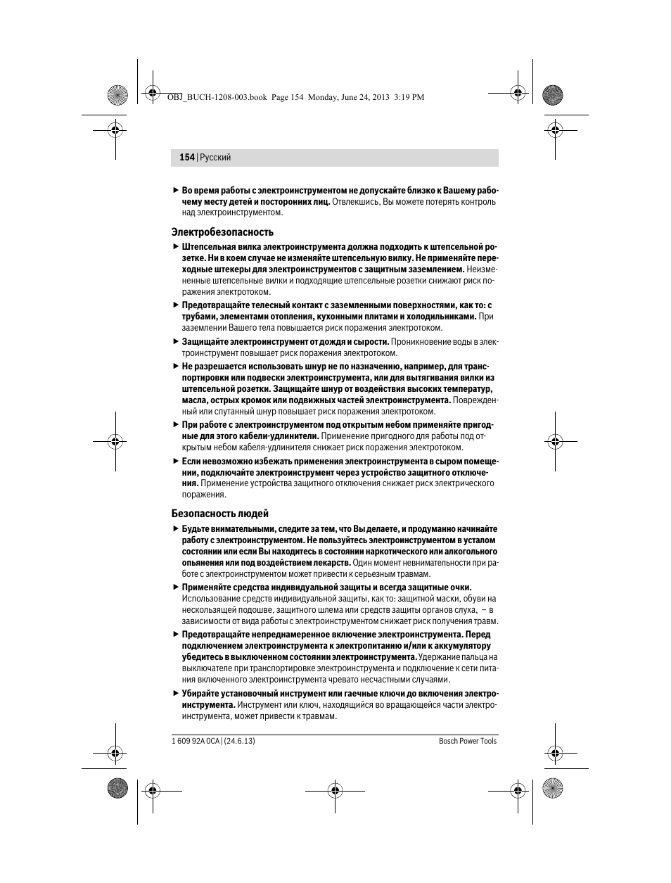 Bosch GSR Mx2Drive  Professional User Manual | Page 154 / 280