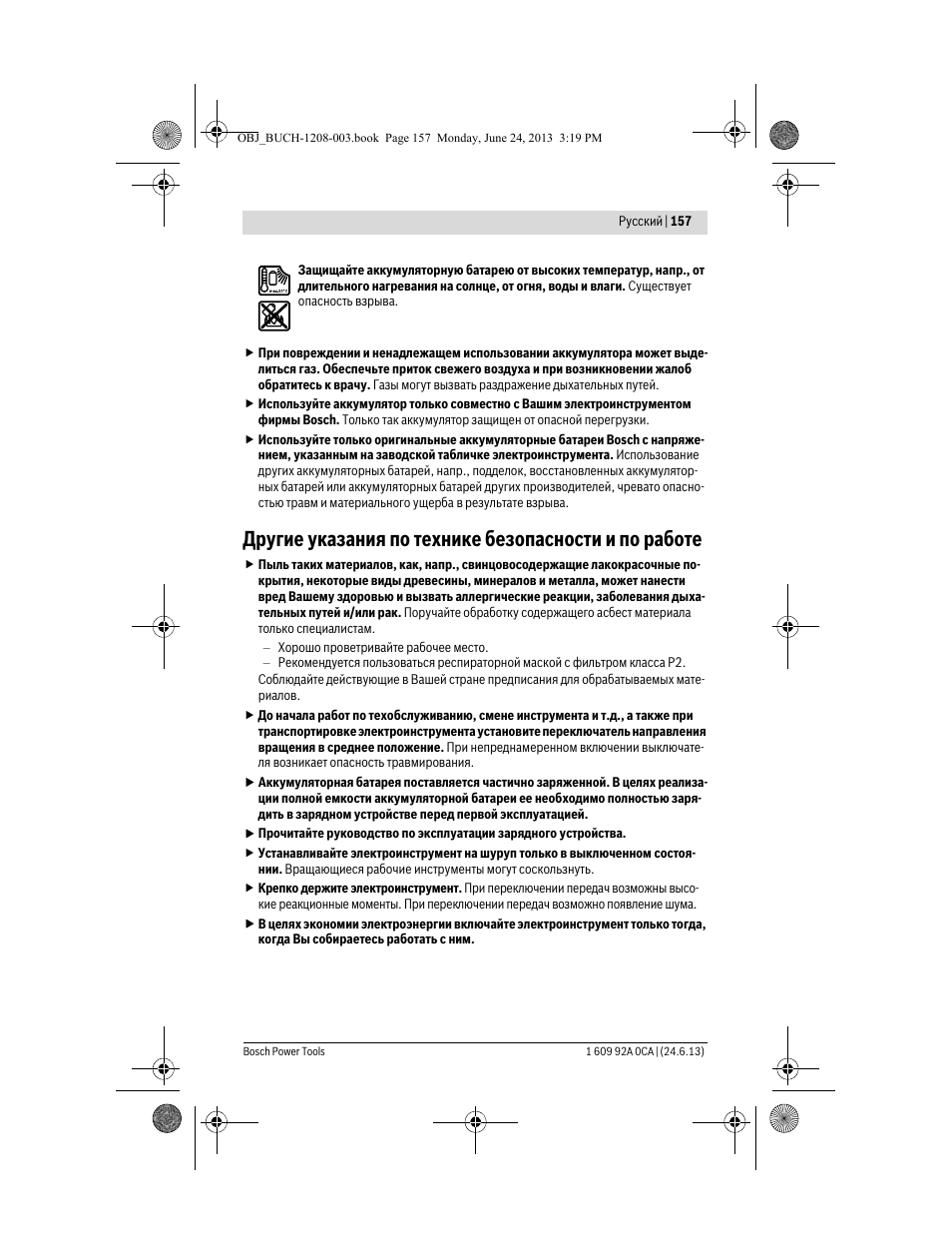 Bosch GSR Mx2Drive  Professional User Manual | Page 157 / 280