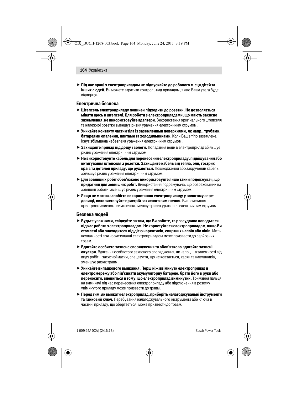Bosch GSR Mx2Drive  Professional User Manual | Page 164 / 280