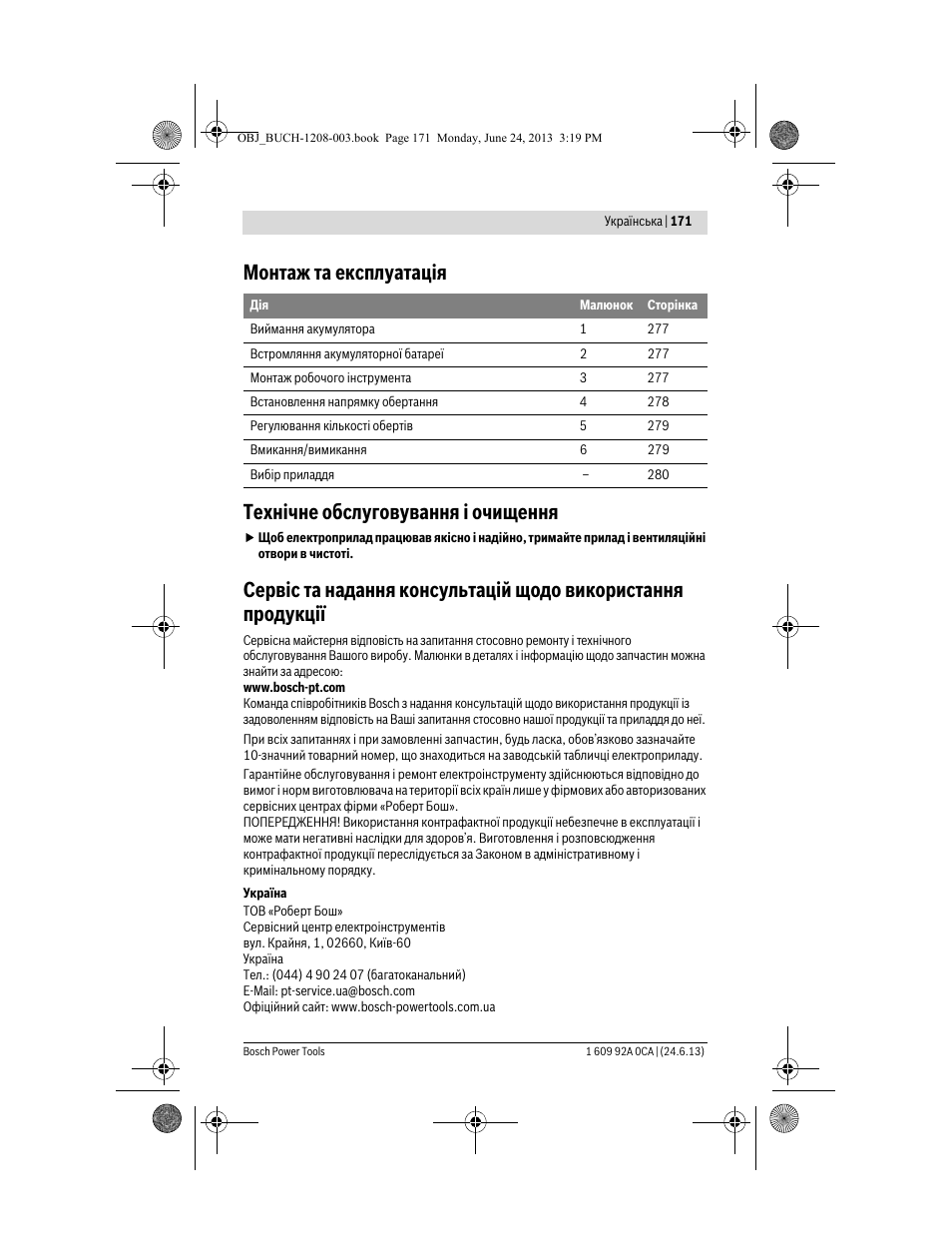 Bosch GSR Mx2Drive  Professional User Manual | Page 171 / 280