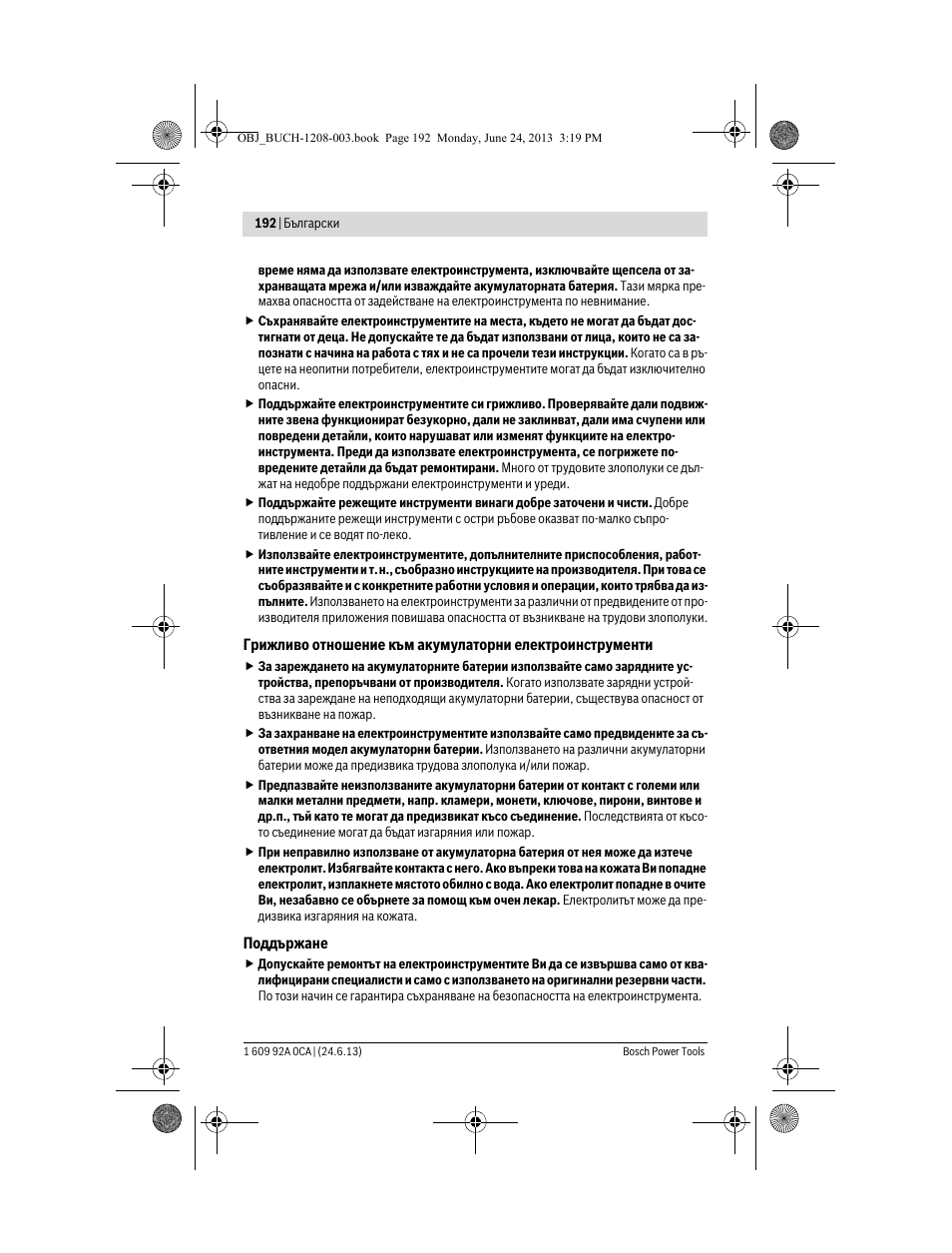 Bosch GSR Mx2Drive  Professional User Manual | Page 192 / 280