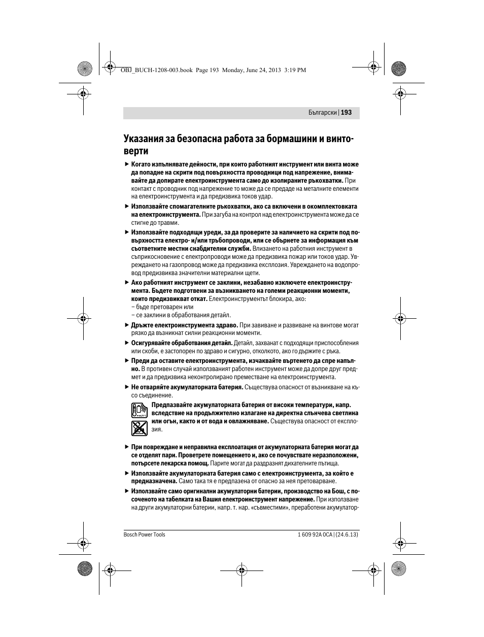 Bosch GSR Mx2Drive  Professional User Manual | Page 193 / 280