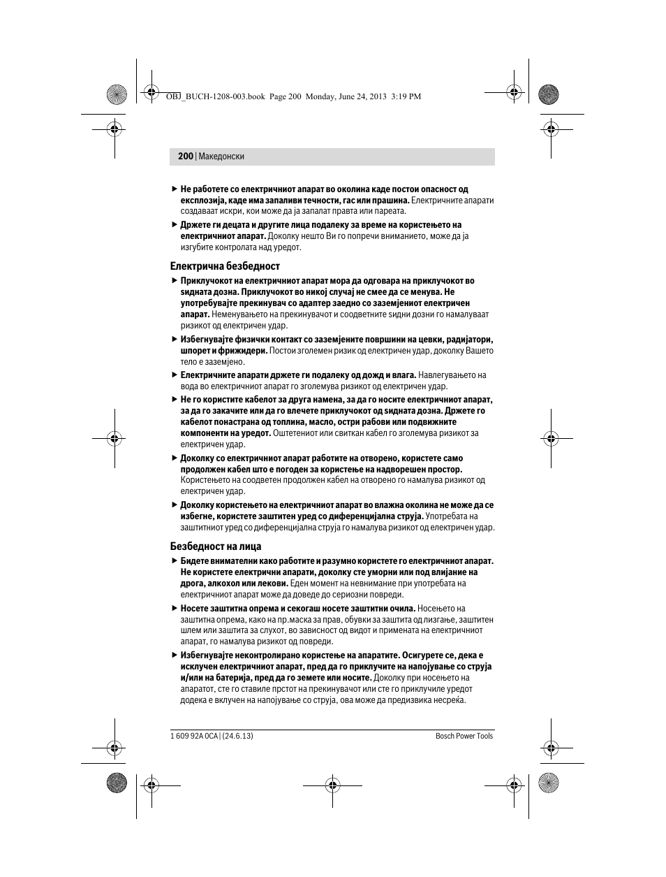 Bosch GSR Mx2Drive  Professional User Manual | Page 200 / 280