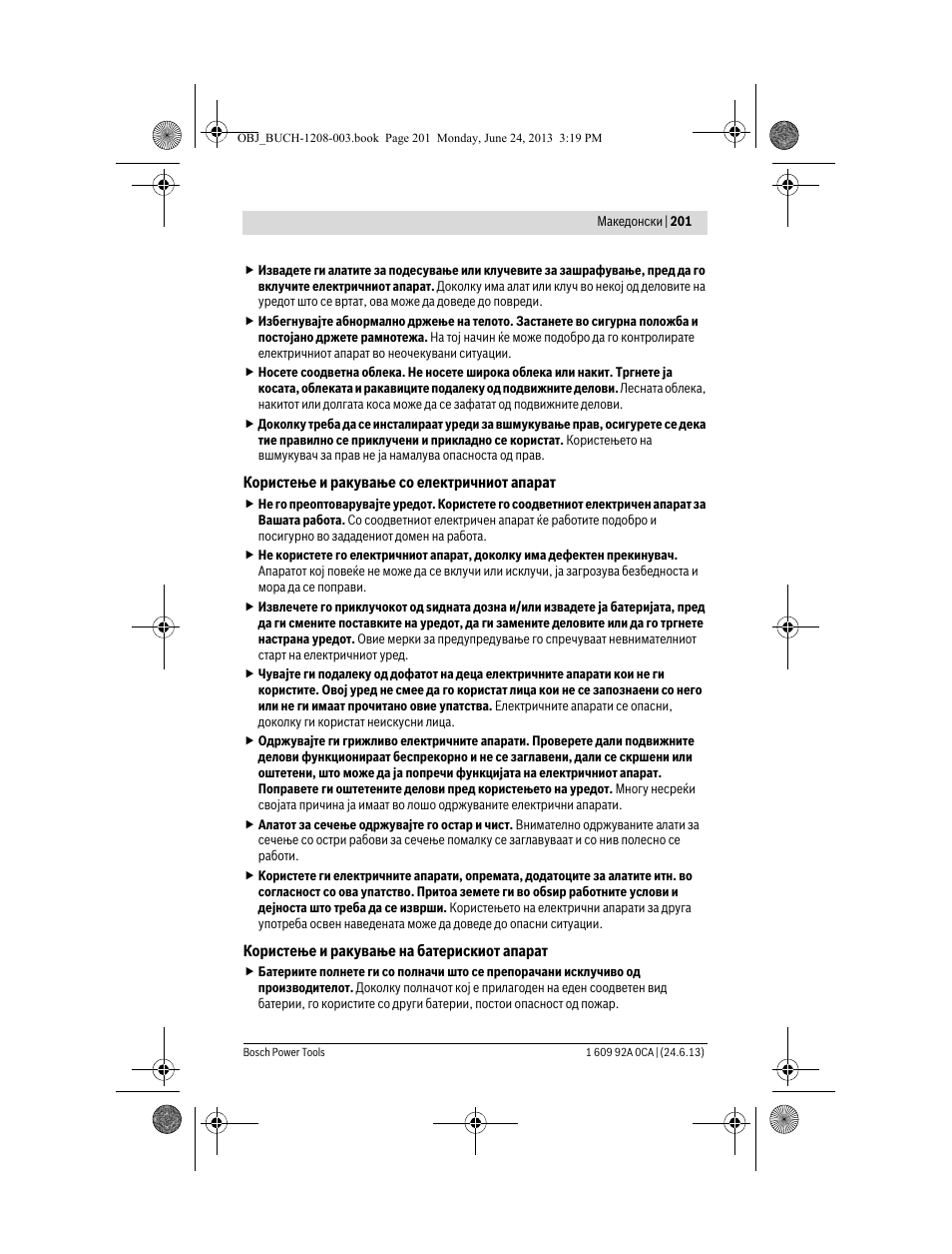 Bosch GSR Mx2Drive  Professional User Manual | Page 201 / 280