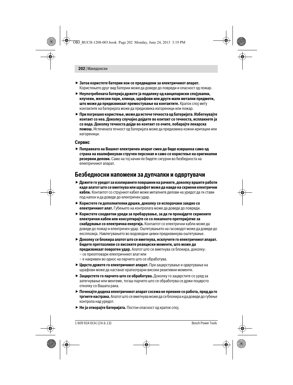 Безбедносни напомени за дупчалки и одвртувачи | Bosch GSR Mx2Drive  Professional User Manual | Page 202 / 280