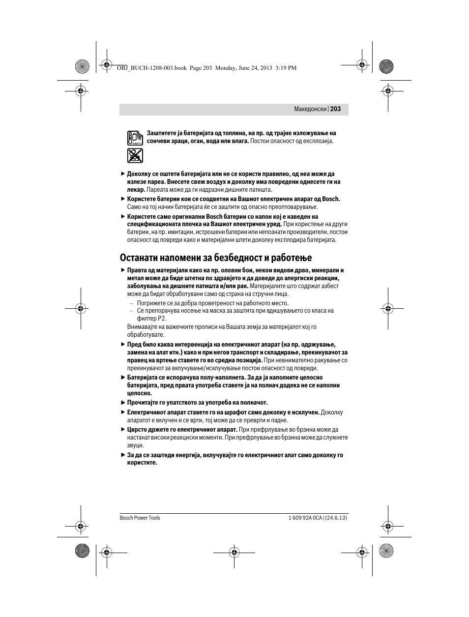 Останати напомени за безбедност и работење | Bosch GSR Mx2Drive  Professional User Manual | Page 203 / 280