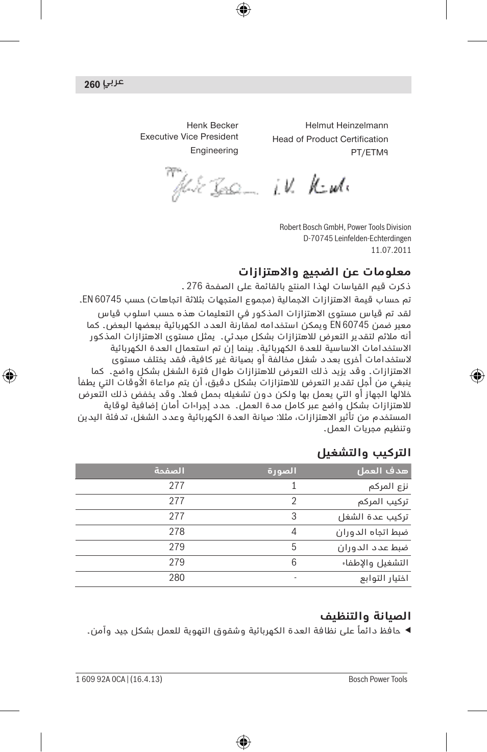 Bosch GSR Mx2Drive  Professional User Manual | Page 260 / 280