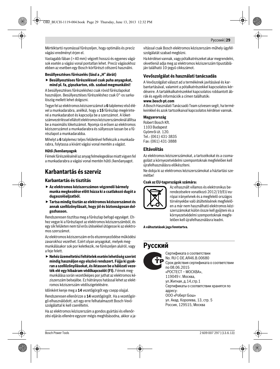 Русский, Karbantartás és szerviz | Bosch PST 750 PE User Manual | Page 29 / 103