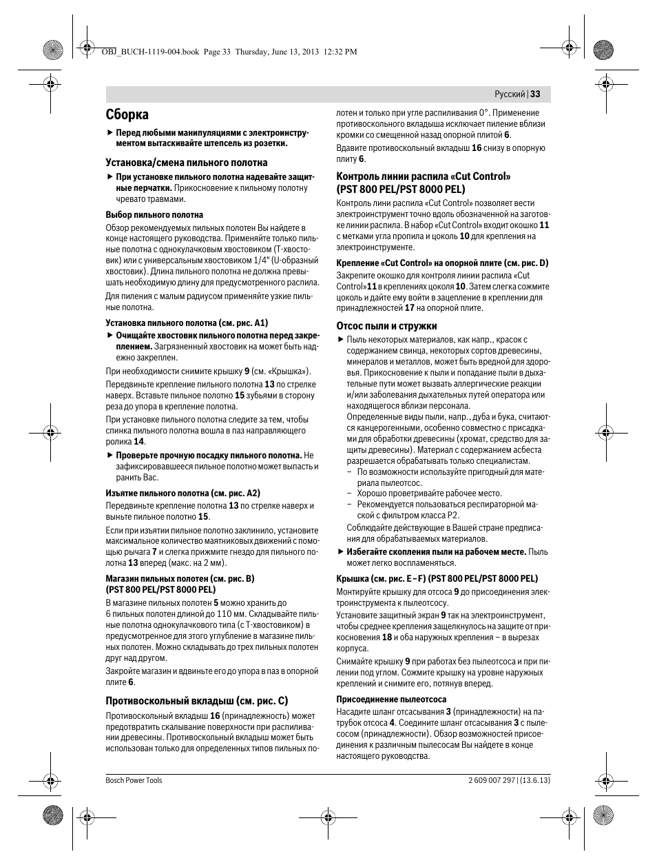 Сборка | Bosch PST 750 PE User Manual | Page 33 / 103