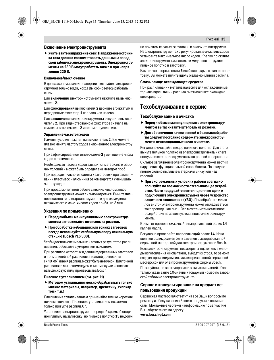 Техобслуживание и сервис | Bosch PST 750 PE User Manual | Page 35 / 103