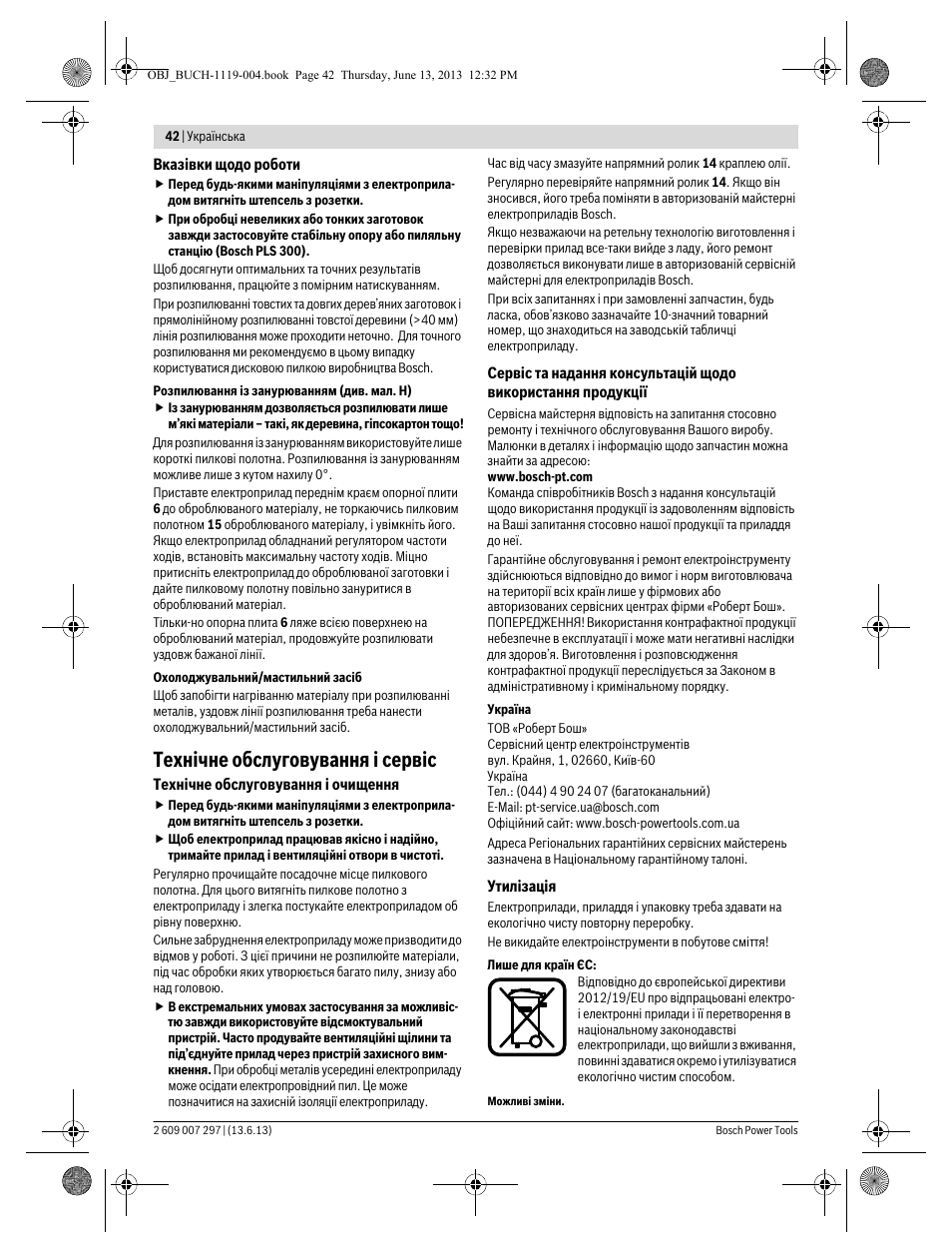 Технічне обслуговування і сервіс | Bosch PST 750 PE User Manual | Page 42 / 103