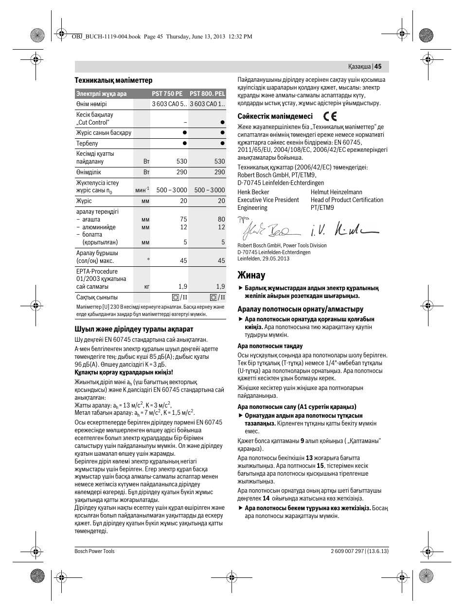 Жинау | Bosch PST 750 PE User Manual | Page 45 / 103