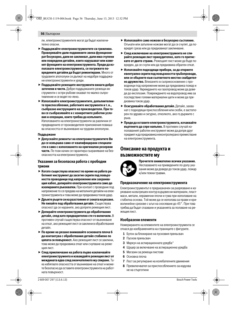 Описание на продукта и възможностите му | Bosch PST 750 PE User Manual | Page 56 / 103