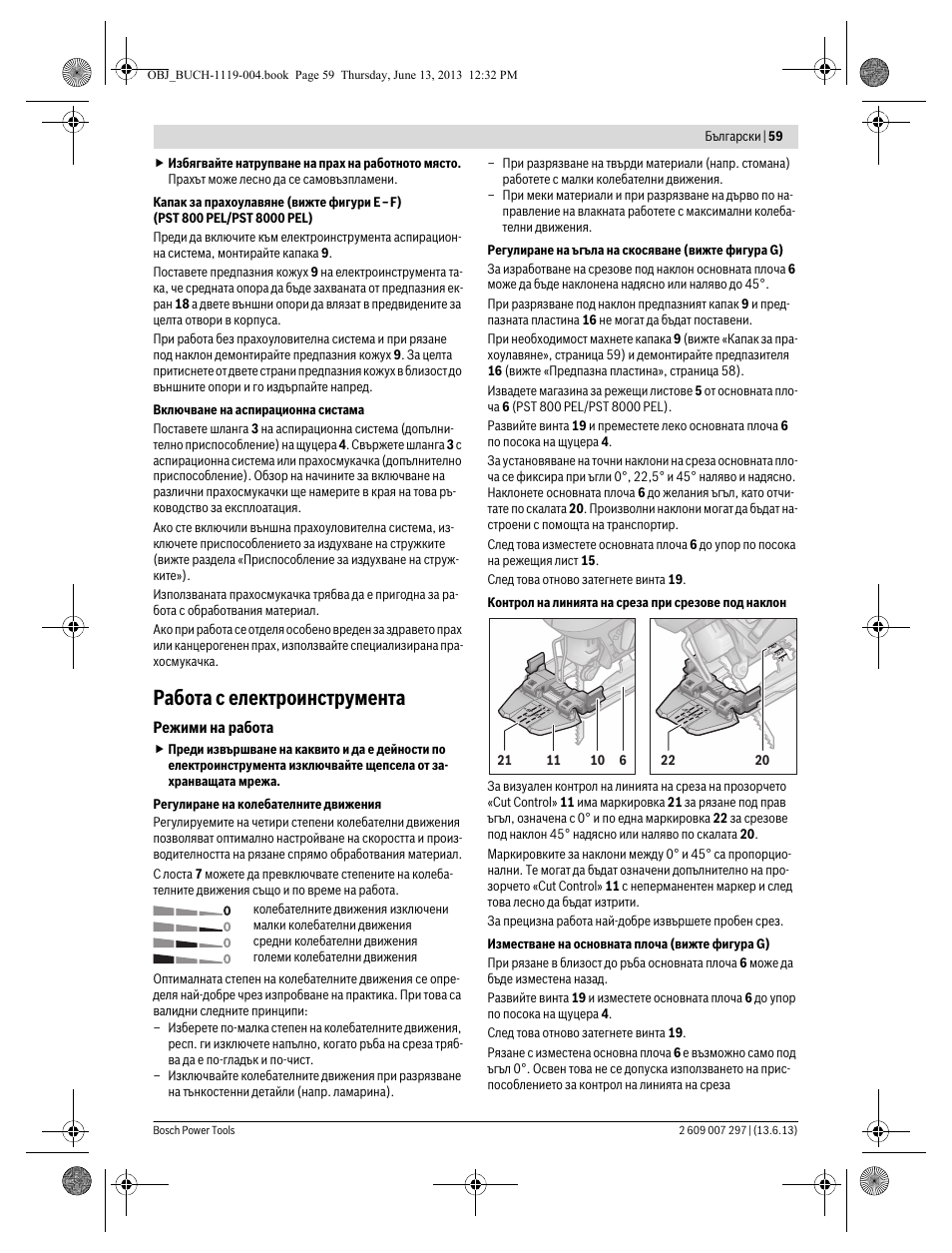 Работа с електроинструмента | Bosch PST 750 PE User Manual | Page 59 / 103