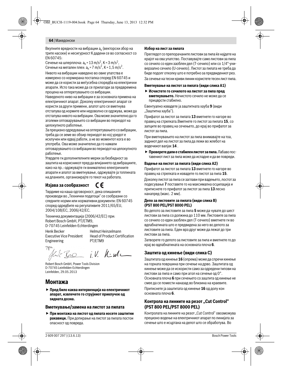 Монтажа | Bosch PST 750 PE User Manual | Page 64 / 103