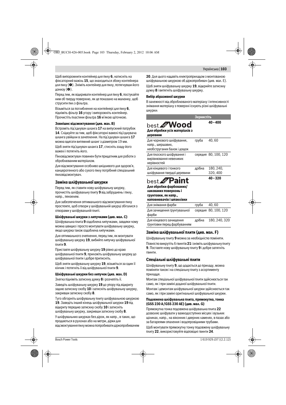 Bosch GSS Professional 230 A User Manual | Page 103 / 158