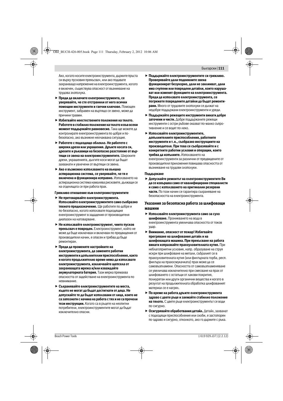 Bosch GSS Professional 230 A User Manual | Page 111 / 158