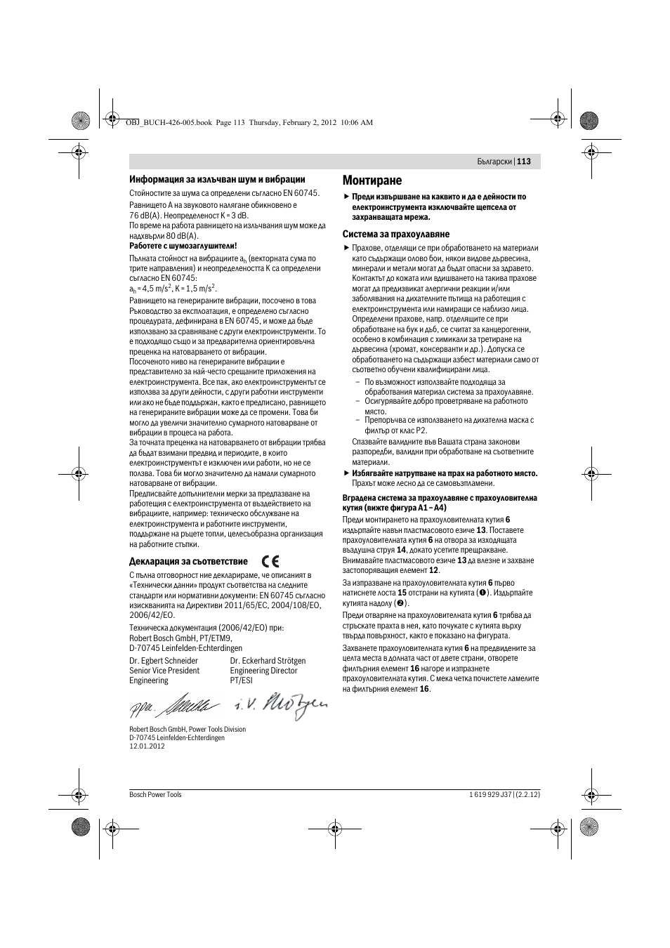 Монтиране | Bosch GSS Professional 230 A User Manual | Page 113 / 158