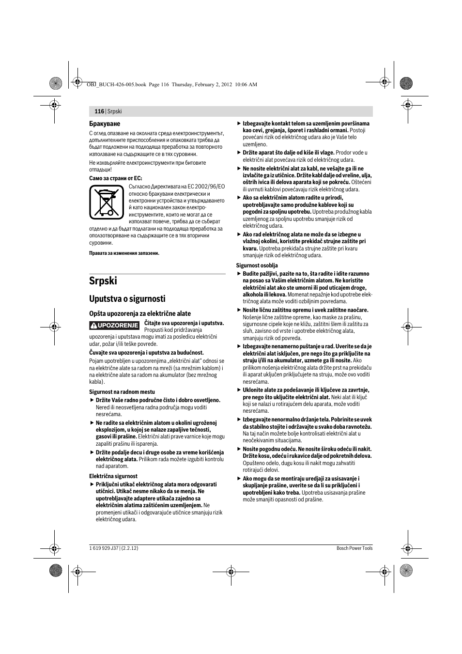 Srpski, Uputstva o sigurnosti | Bosch GSS Professional 230 A User Manual | Page 116 / 158