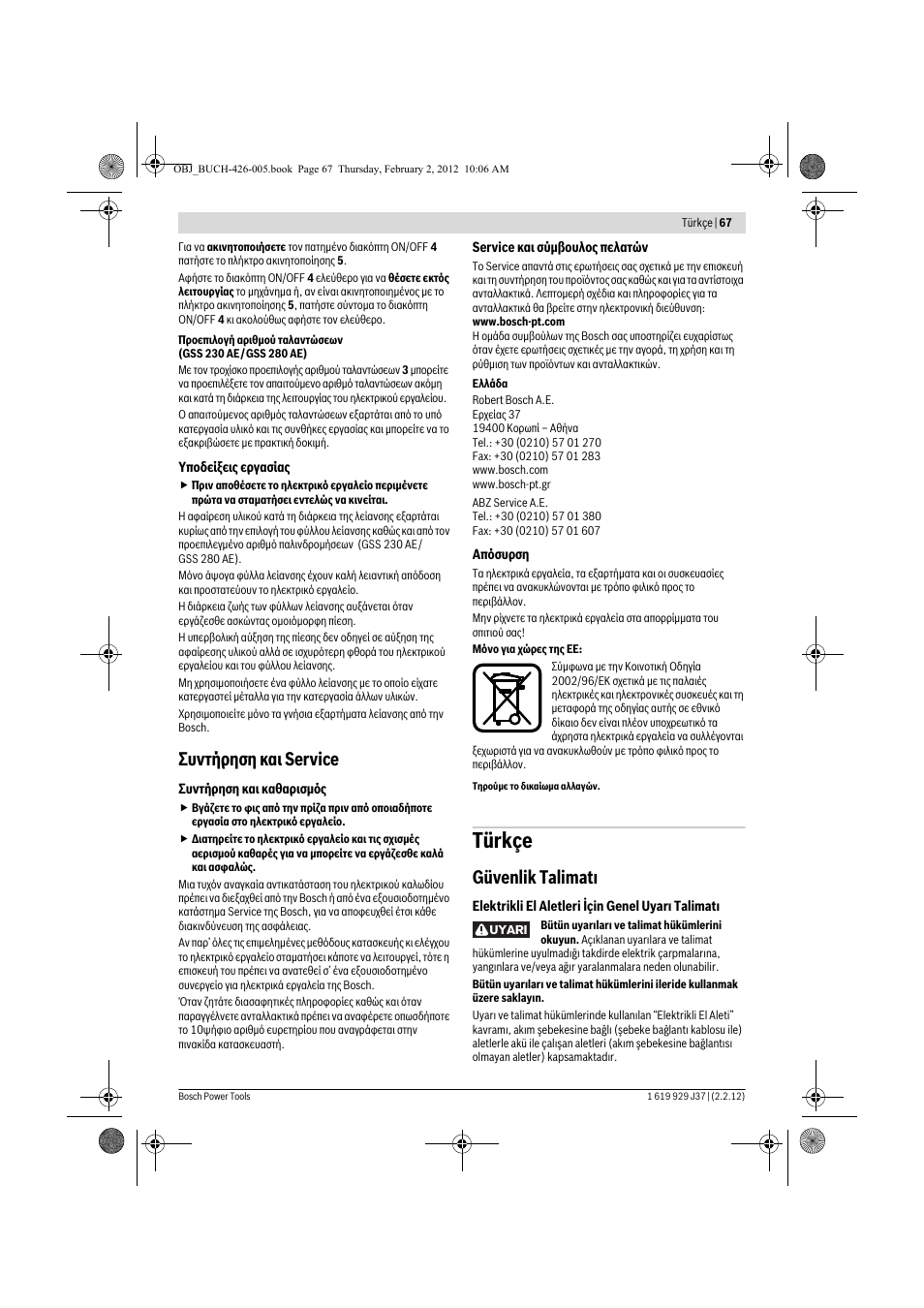 Türkçe, Ухнфюсзуз кбй service, Güvenlik talimat | Bosch GSS Professional 230 A User Manual | Page 67 / 158