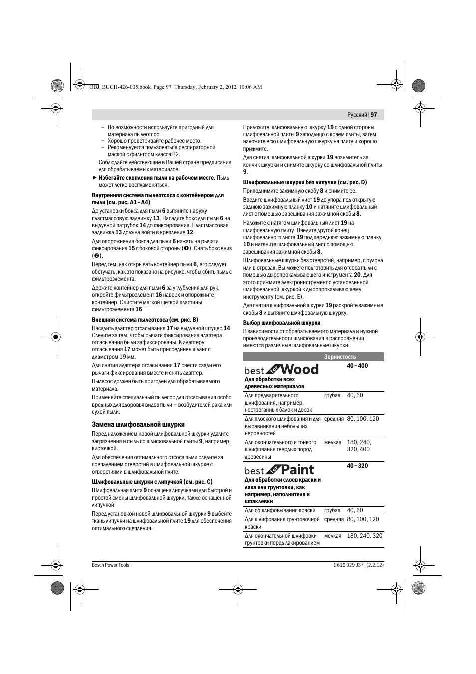 Bosch GSS Professional 230 A User Manual | Page 97 / 158