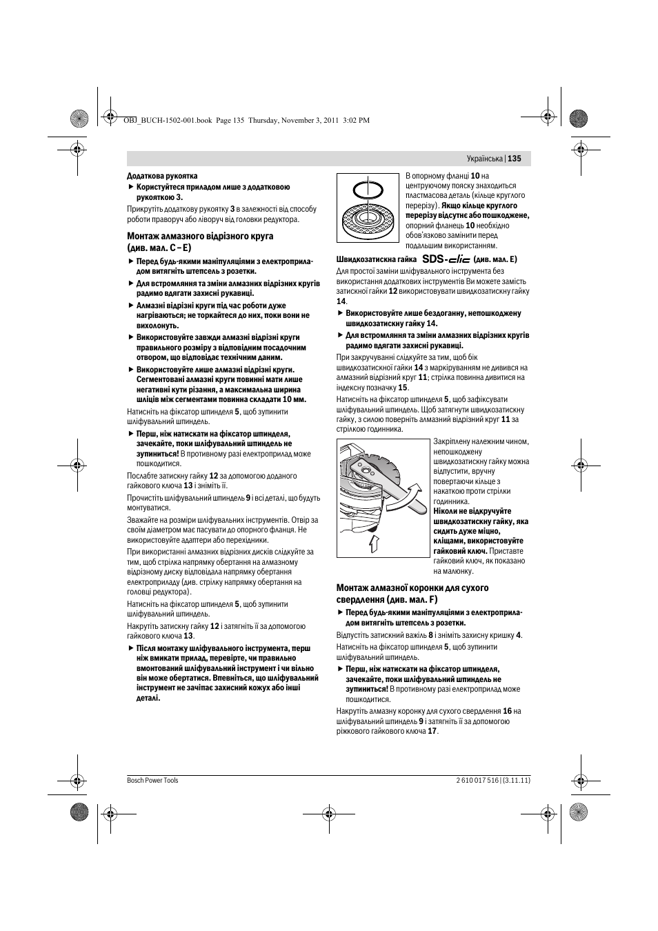 Bosch GCT 115 Professional User Manual | Page 135 / 205