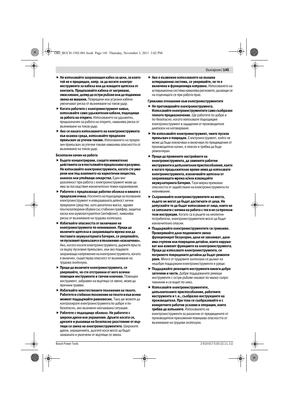 Bosch GCT 115 Professional User Manual | Page 145 / 205