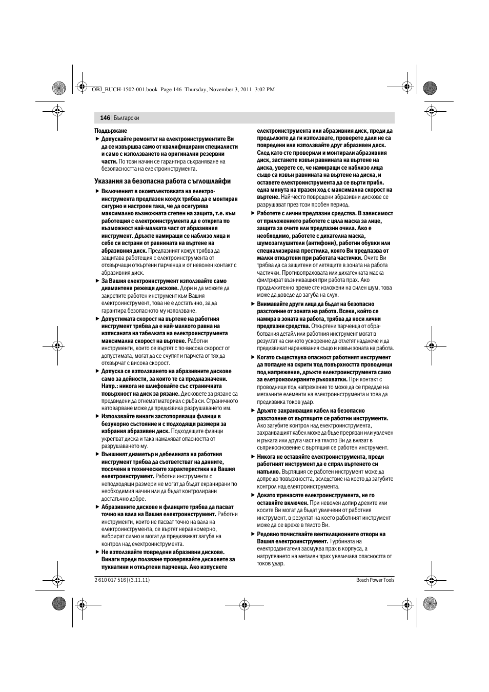 Bosch GCT 115 Professional User Manual | Page 146 / 205