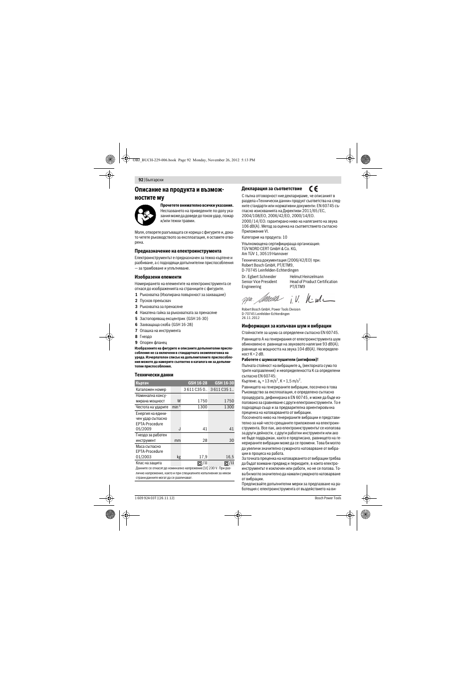 Описание на продукта и възмож- ностите му | Bosch GSH Professional 16-28 User Manual | Page 92 / 130