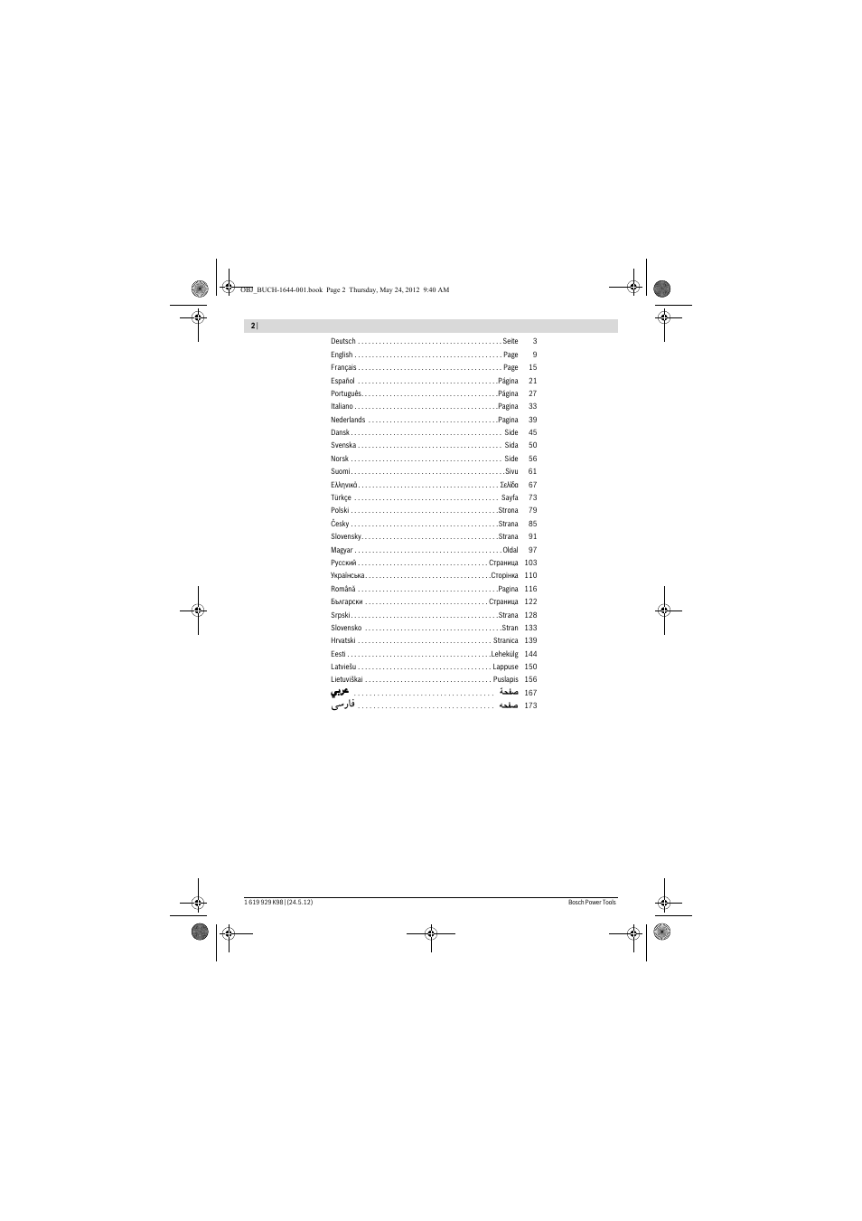 Vý—u | Bosch GBH 18 V-EC Professional User Manual | Page 2 / 180